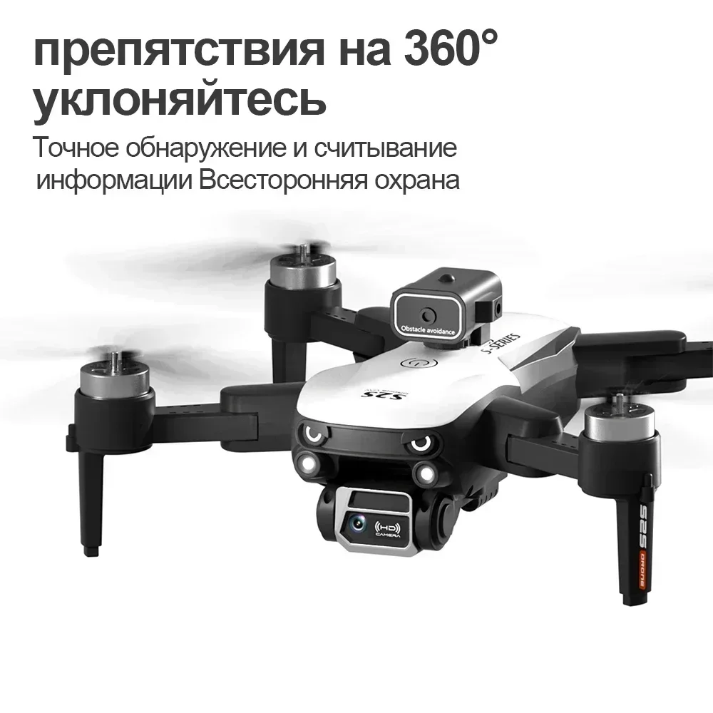โดรน S2S มินิ 8K ระดับมืออาชีพ - Drone Thermal Imaging บทวิจารณ์และราคา